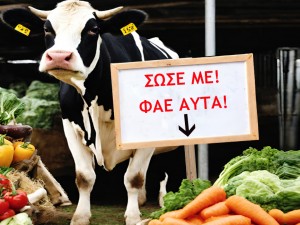 7+1 μύθοι  για την vegan διατροφή που ακόμα πιστεύεις 7+1 μύθοι  για την vegan διατροφή που ακόμα πιστεύεις