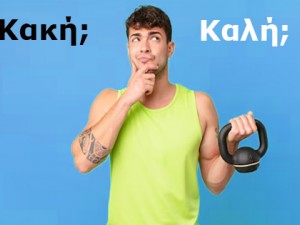 Είναι η κρεατίνη ασφαλής για τον οργανισμό; Είναι η κρεατίνη ασφαλής για τον οργανισμό;