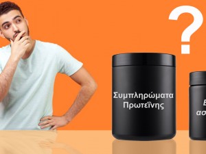 Είναι τα συμπληρώματα πρωτεΐνης ασφαλή για μακροχρόνια χρήση; Είναι τα συμπληρώματα πρωτεΐνης ασφαλή για μακροχρόνια χρήση;
